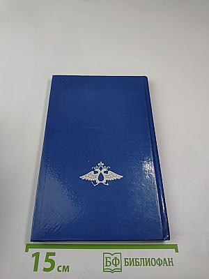 История династии Романовых