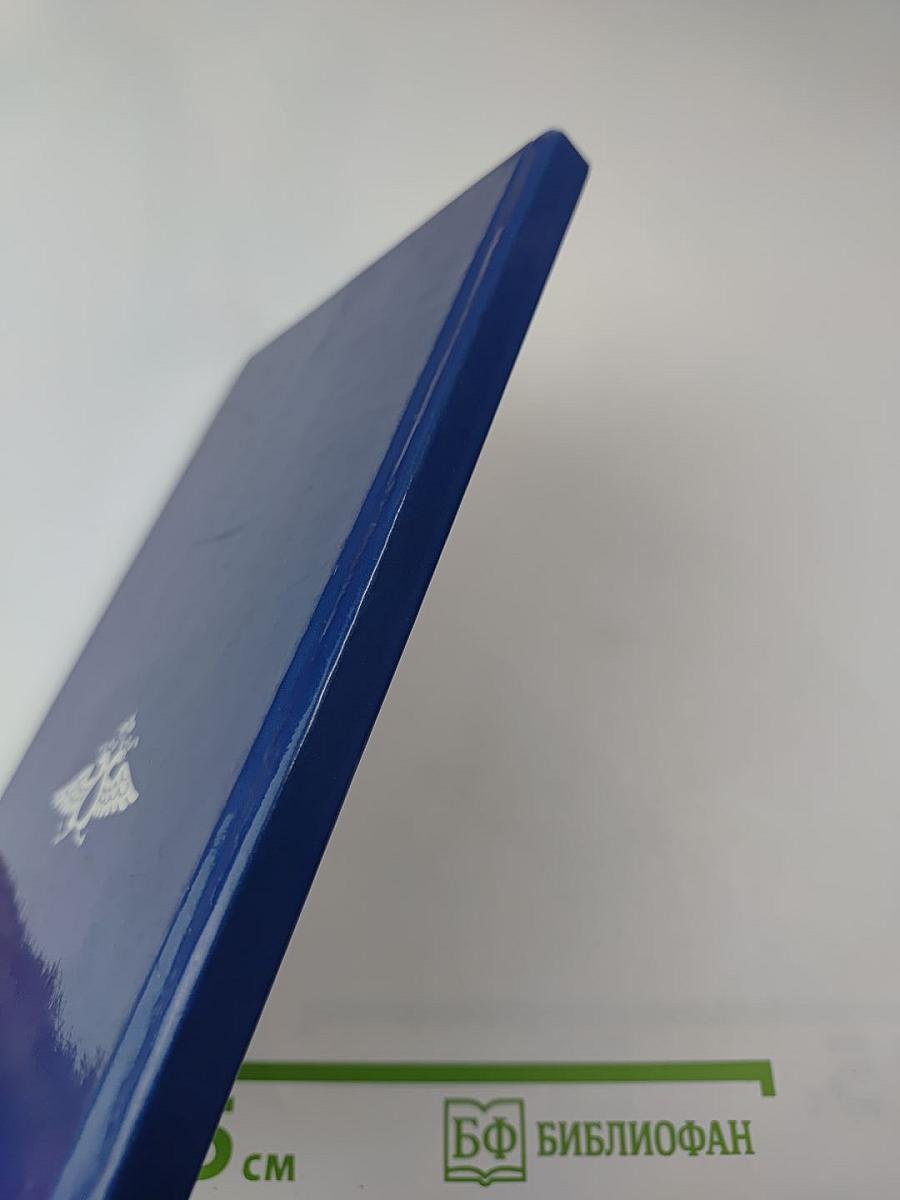 История династии Романовых