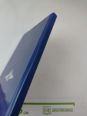 История династии Романовых