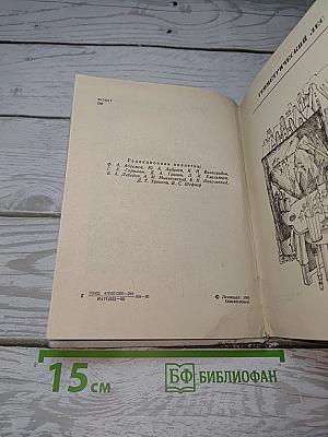 Повести