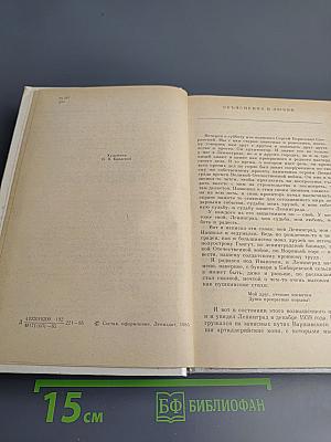 Всё с этим городом навек...