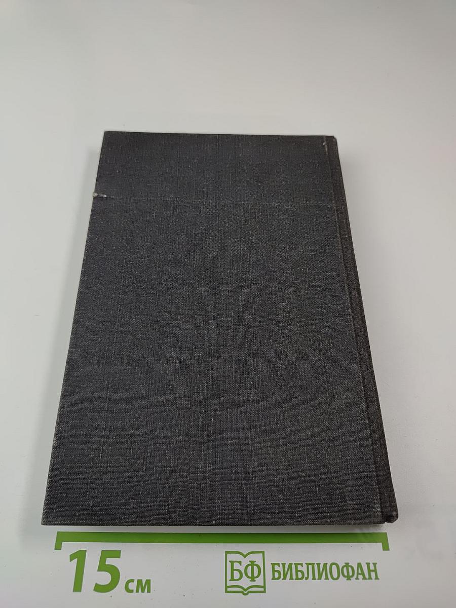 Последняя любовь Нельсона