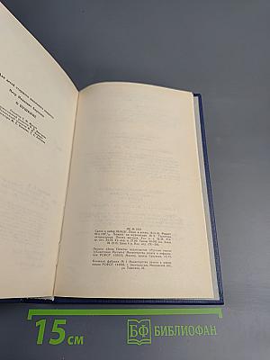 О Пушкине. Страницы жизни поэта. Воспоминания современников
