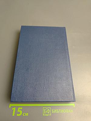 О Пушкине. Страницы жизни поэта. Воспоминания современников