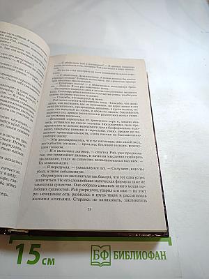 Заклинатели