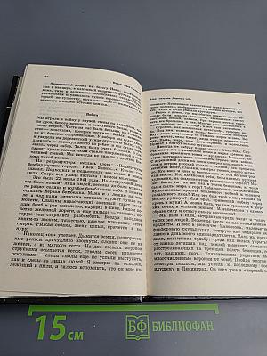 Поиск через традиции