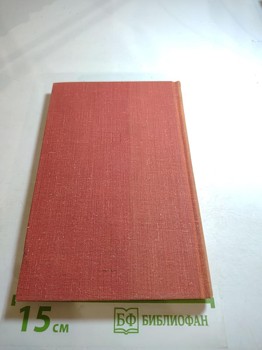 Сказания евангелистов