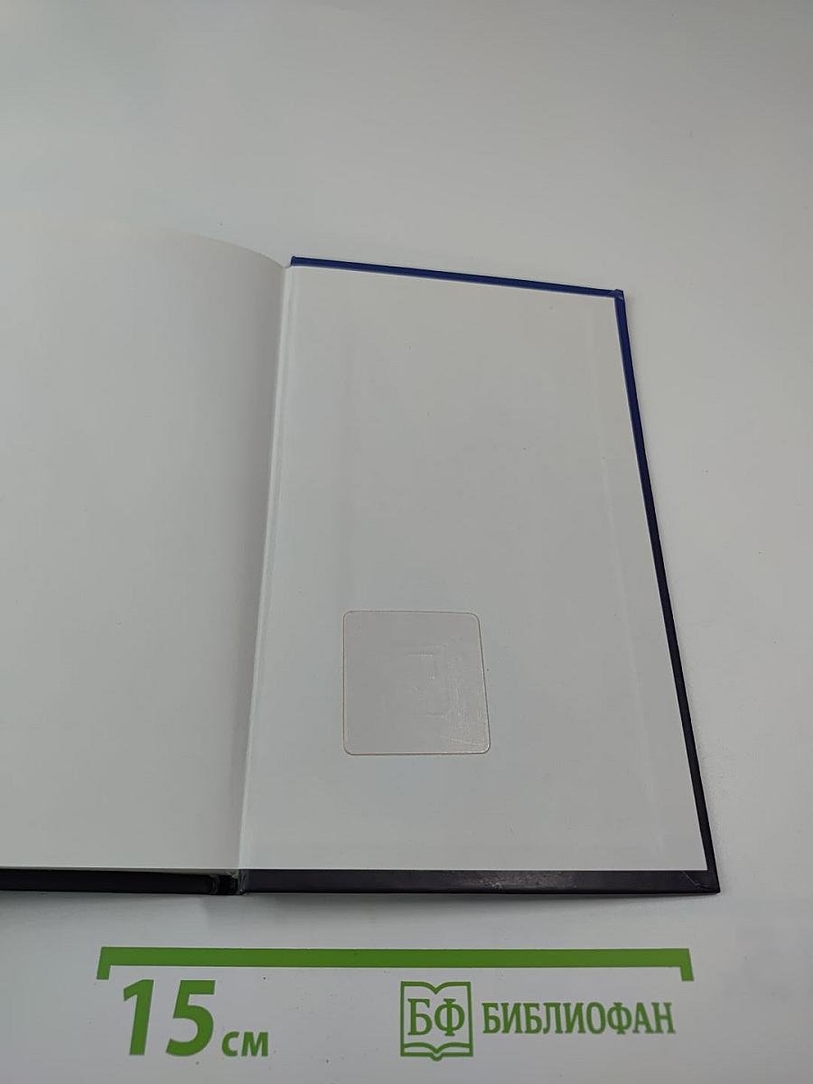 История Бога