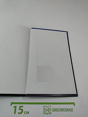 История Бога