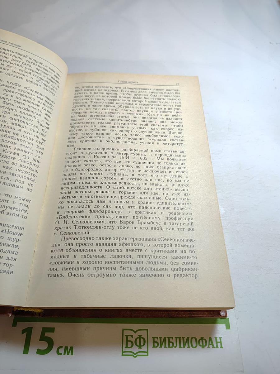 Последний год жизни Пушкина