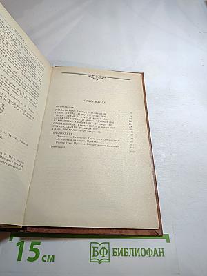 Последний год жизни Пушкина