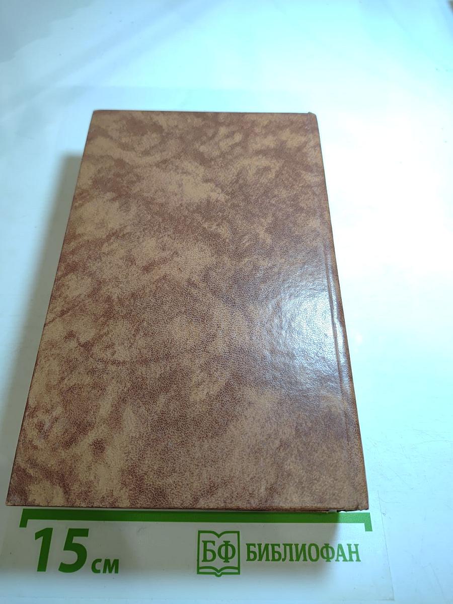 Последний год жизни Пушкина