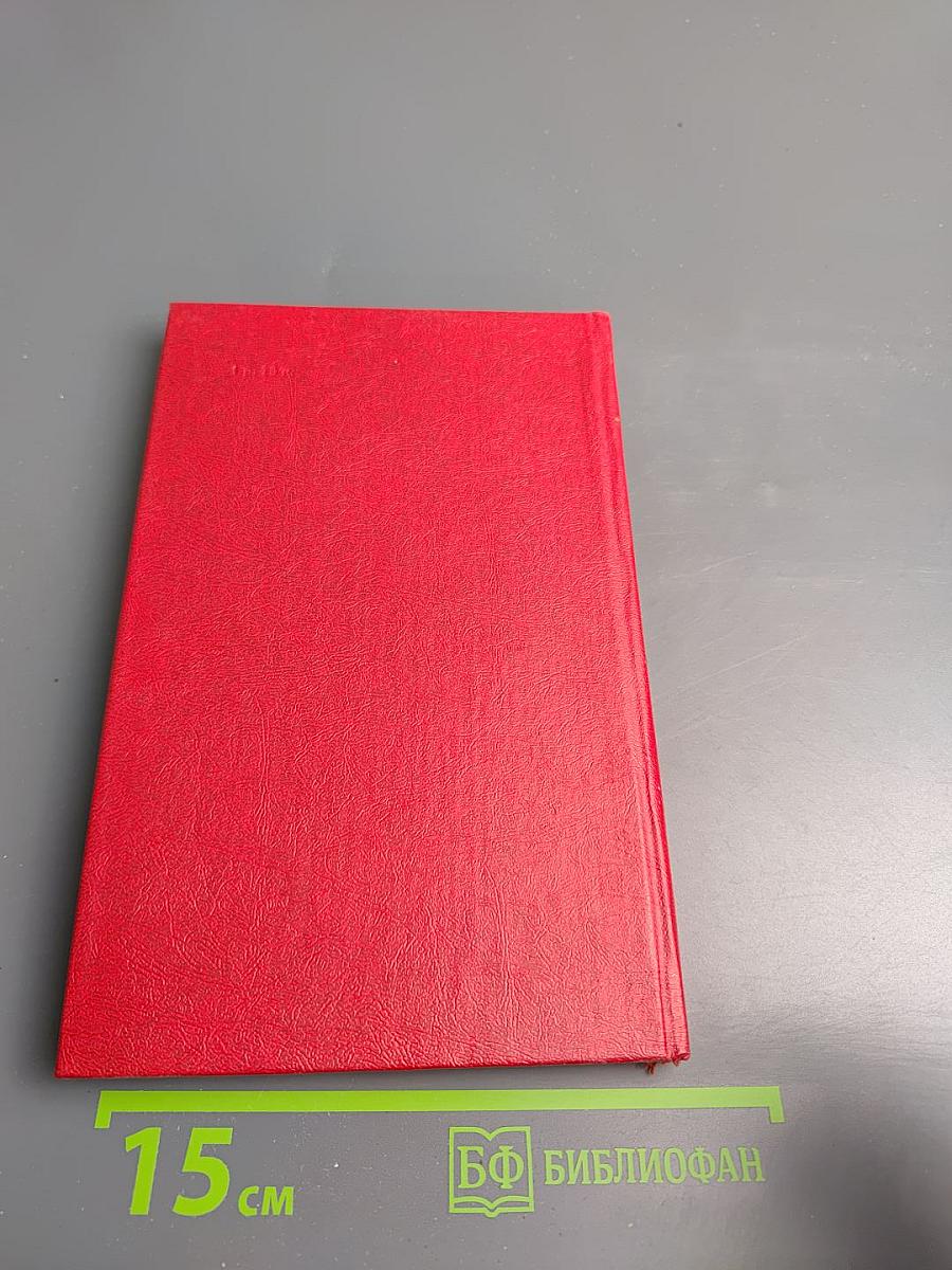 Когда король губит Францию