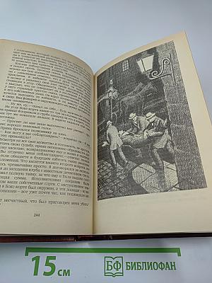 Владетель Баллантрэ. Рассказы и повести