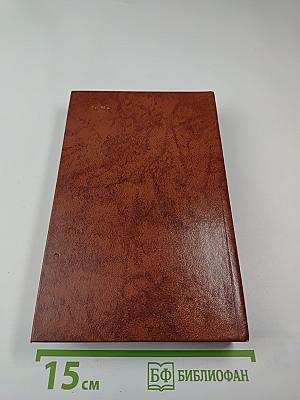 Владетель Баллантрэ. Рассказы и повести