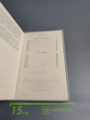Страх - это ключ. Ураган с острова Наварон
