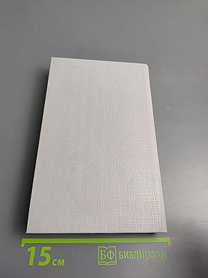 Страх - это ключ. Ураган с острова Наварон