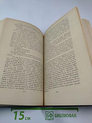 Осуждение Паганини, Байрон