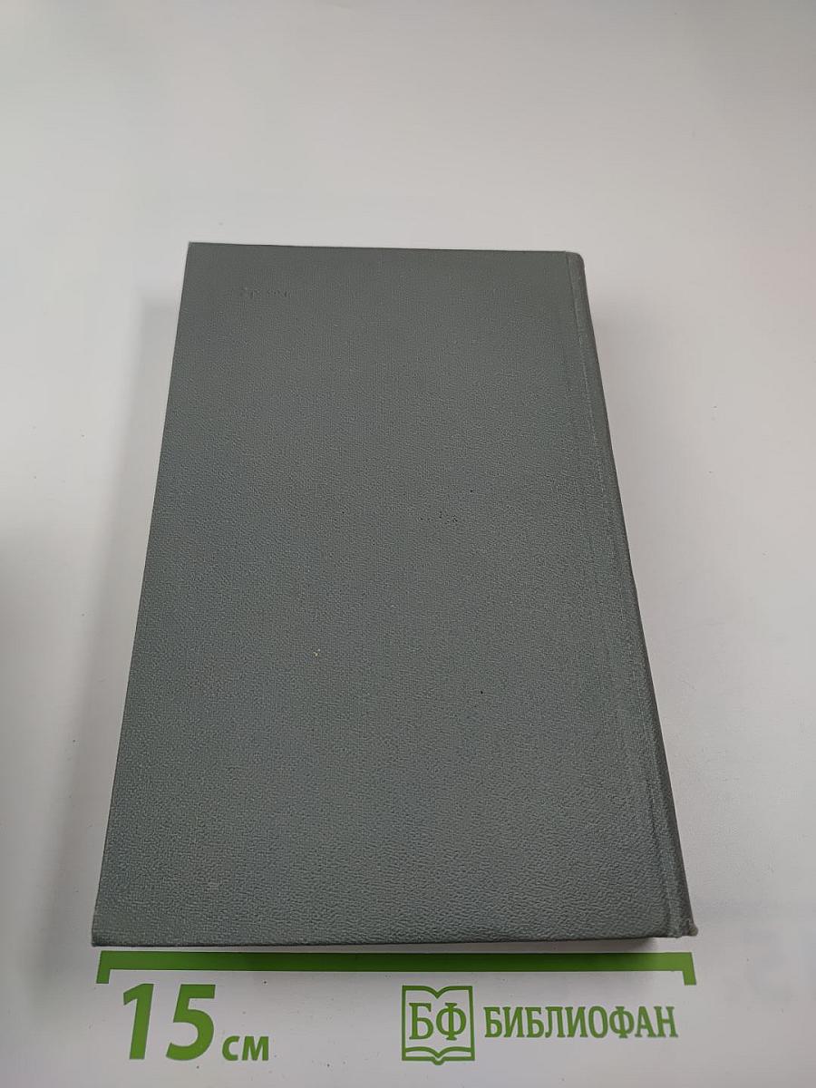 Осуждение Паганини, Байрон