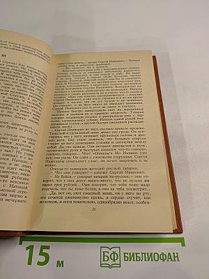 Повести и рассказы