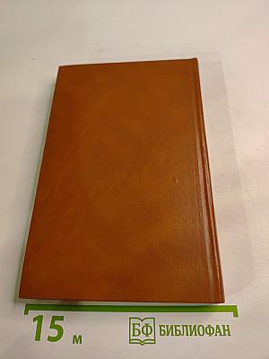 Повести и рассказы