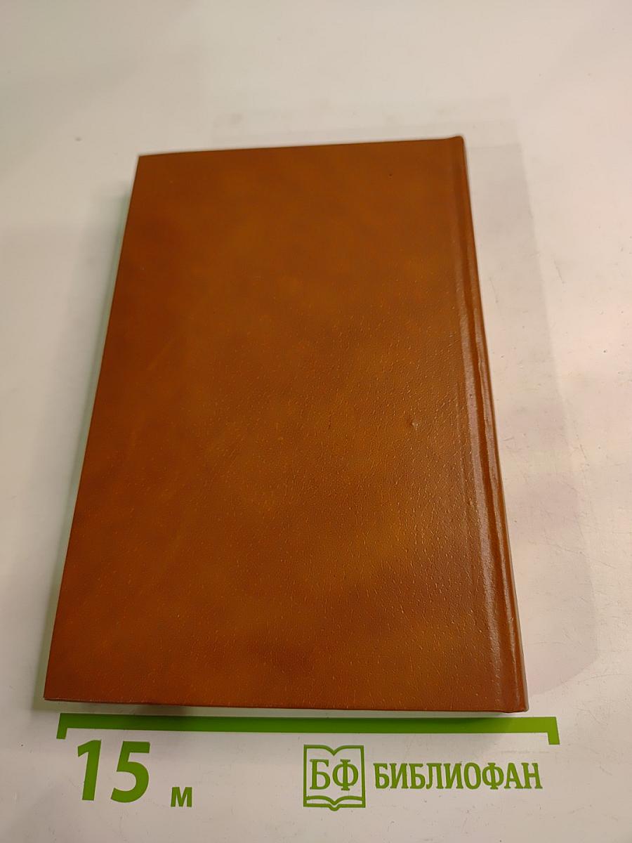 Повести и рассказы