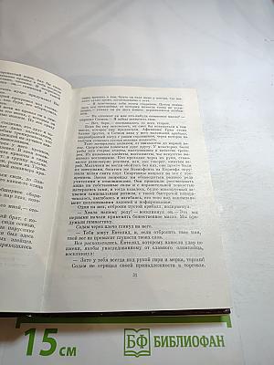 Олимпийский диск