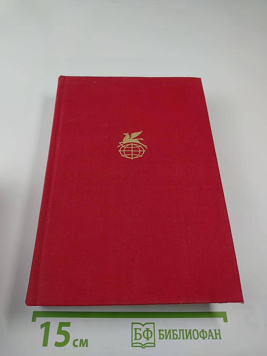 Рассказы. Девяностые годы