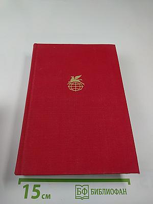 Рассказы. Девяностые годы