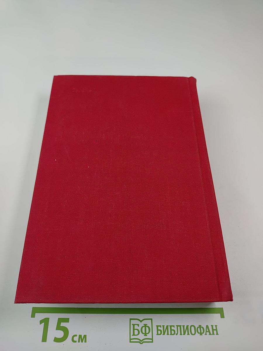 Рассказы. Девяностые годы