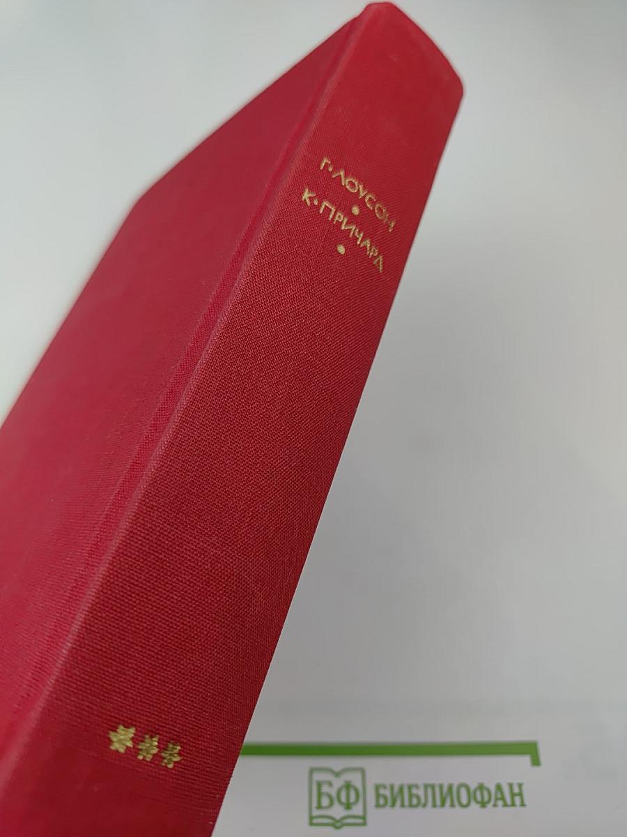 Рассказы. Девяностые годы