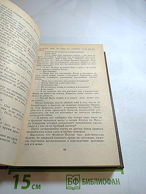 Трубка Мегрэ