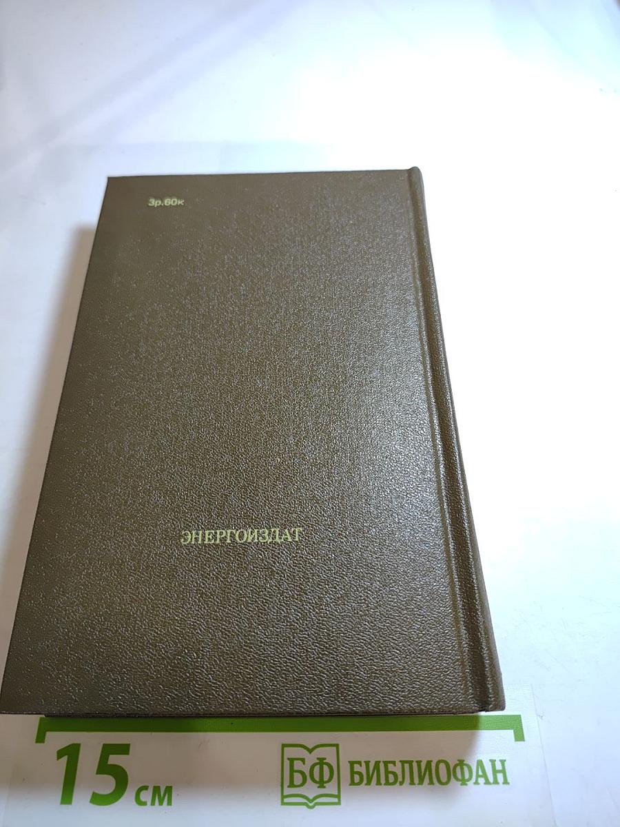 Трубка Мегрэ