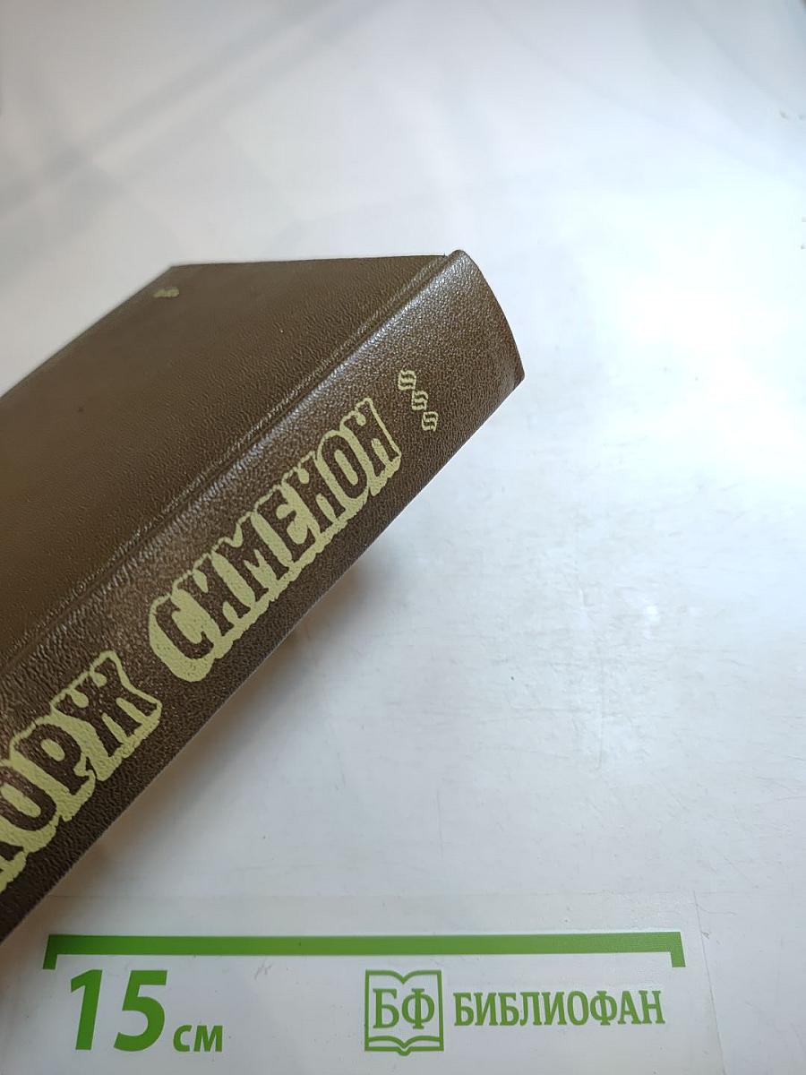 Трубка Мегрэ