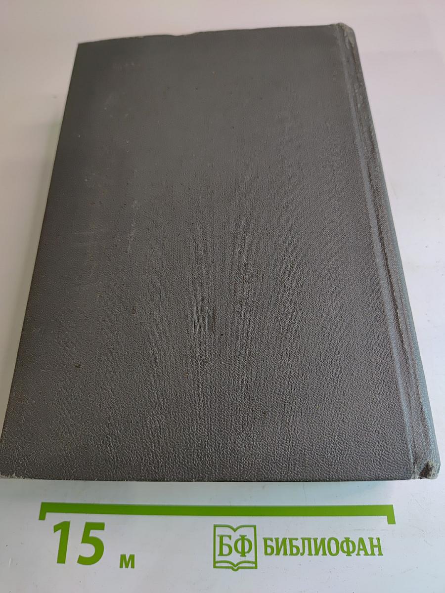 История Коммунистической партии Советского Союза