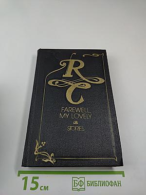 Farewell, My Lovely & Stories