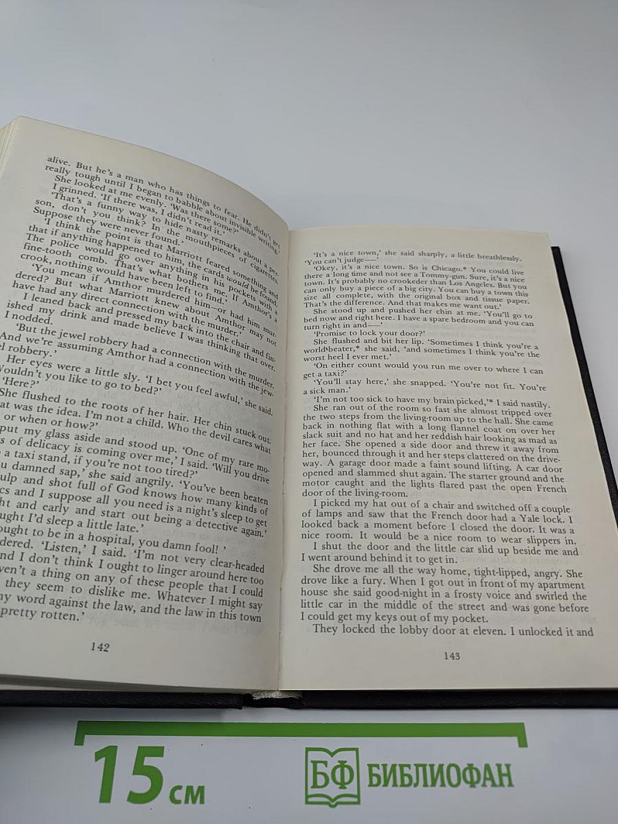 Farewell, My Lovely & Stories