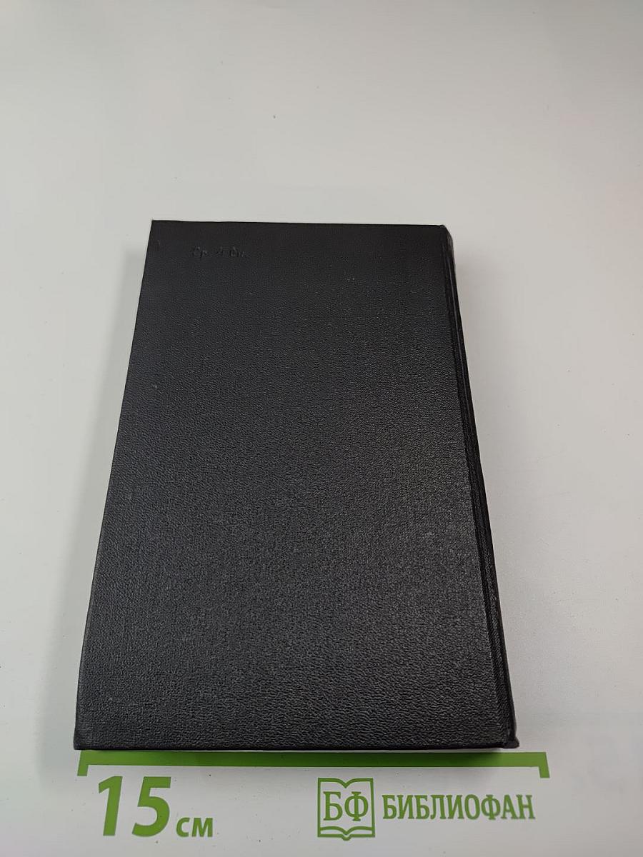 Farewell, My Lovely & Stories