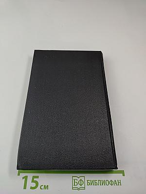 Farewell, My Lovely & Stories