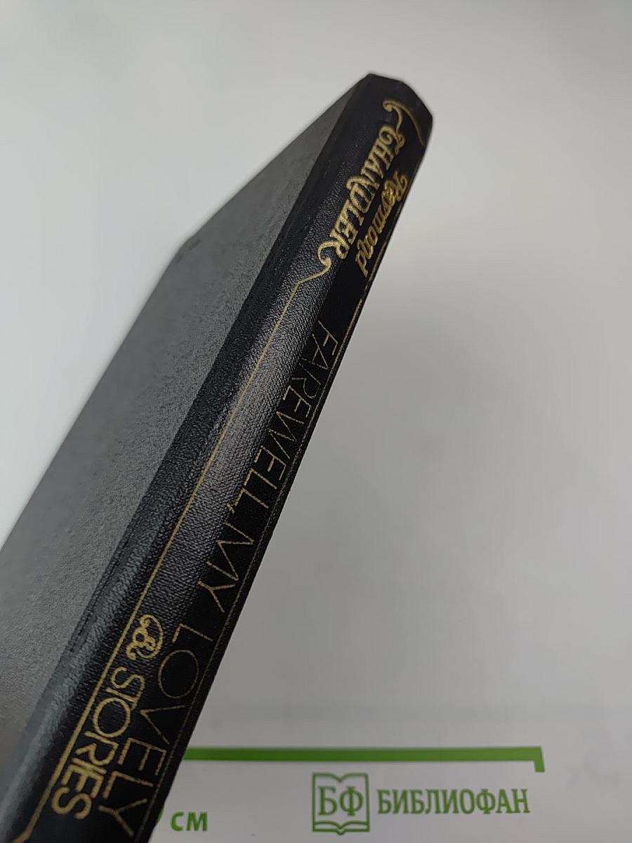 Farewell, My Lovely & Stories