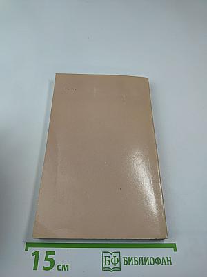 Стойкий Туман