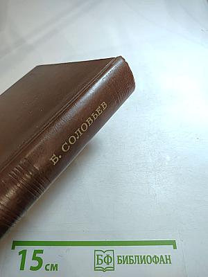 От истории к современности