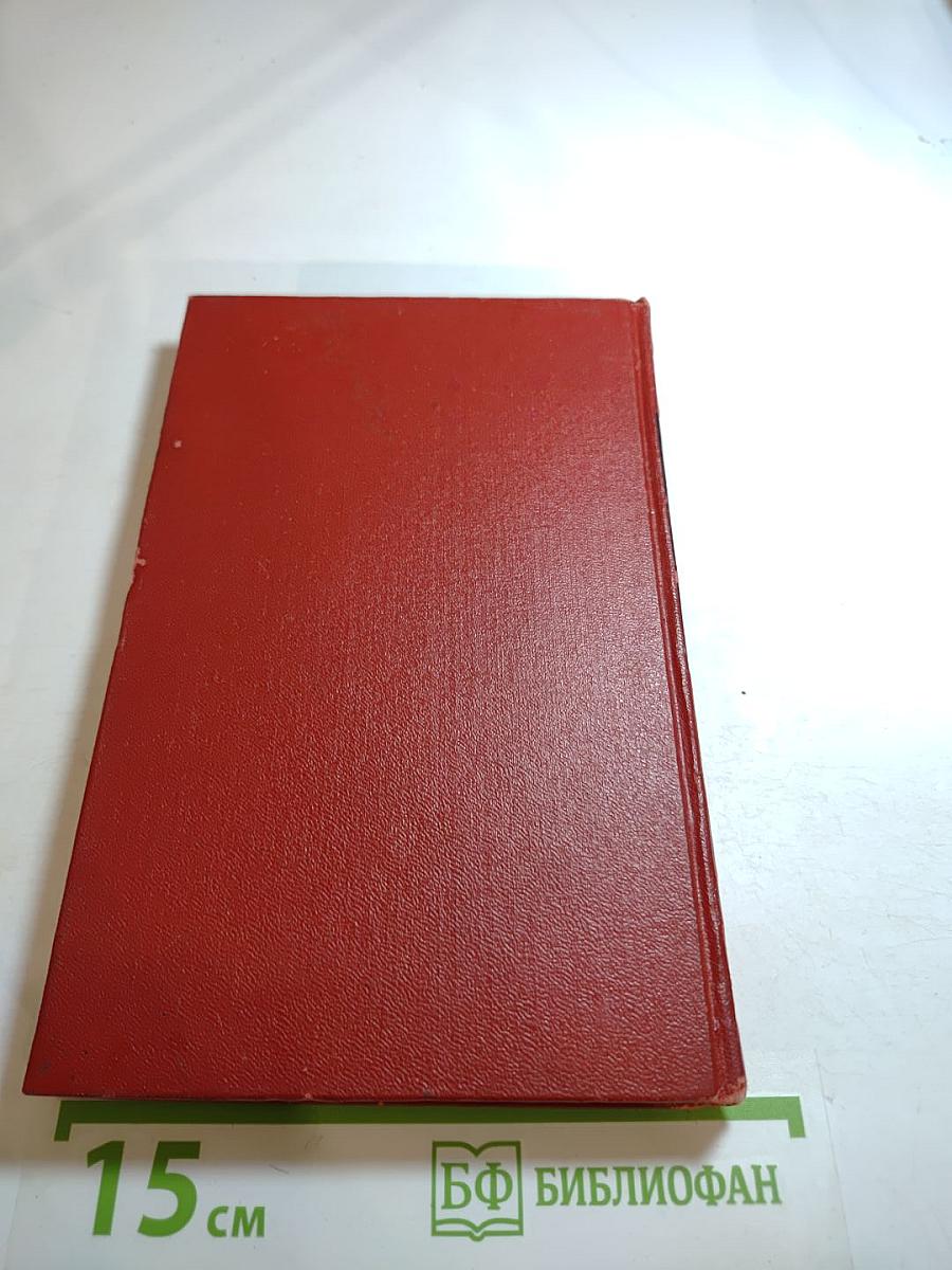 Избранные сочинения. Том второй. Поэмы