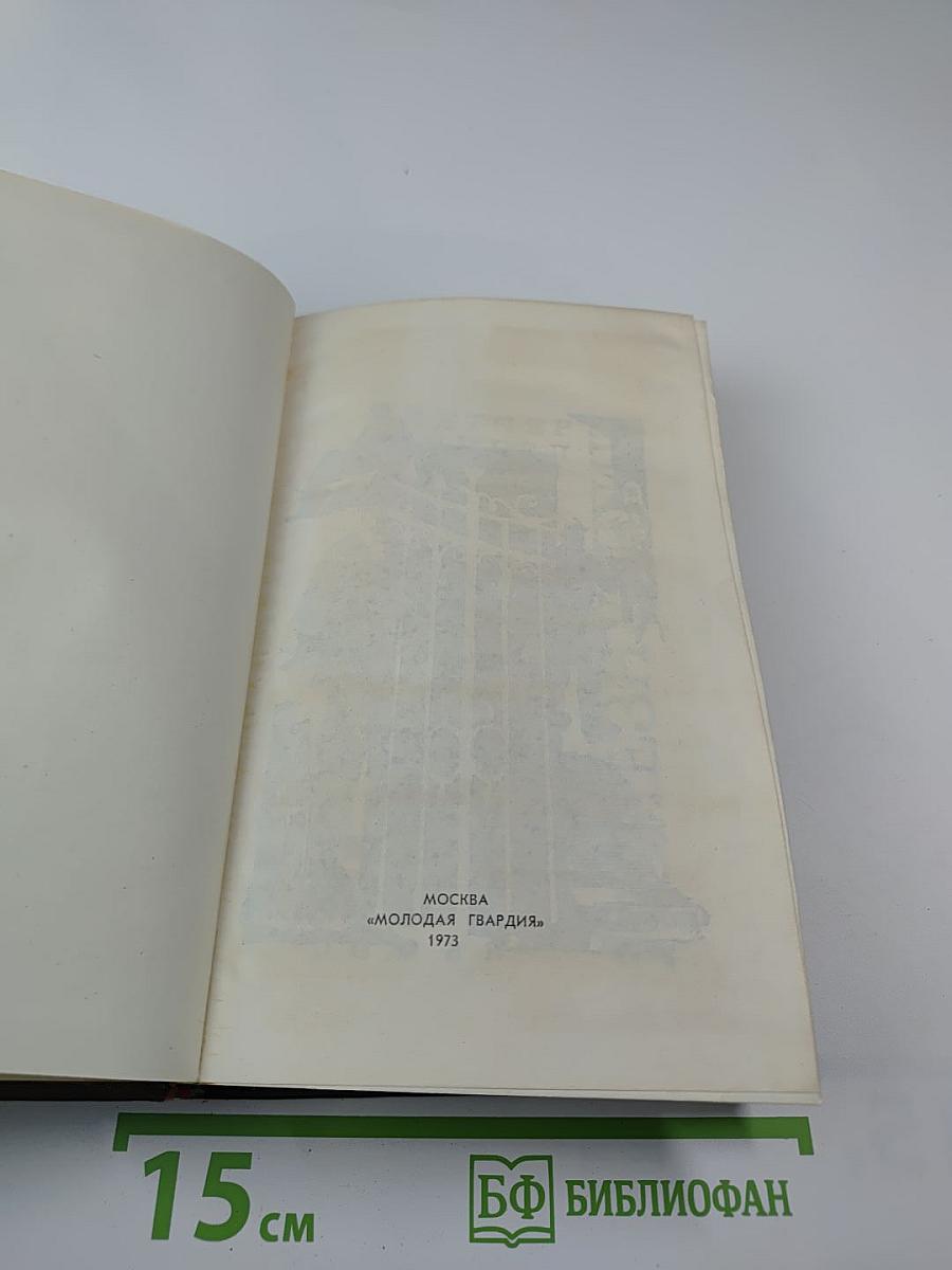 Исчезнувший