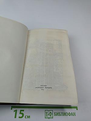 Исчезнувший