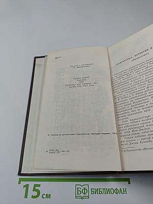 Исчезнувший