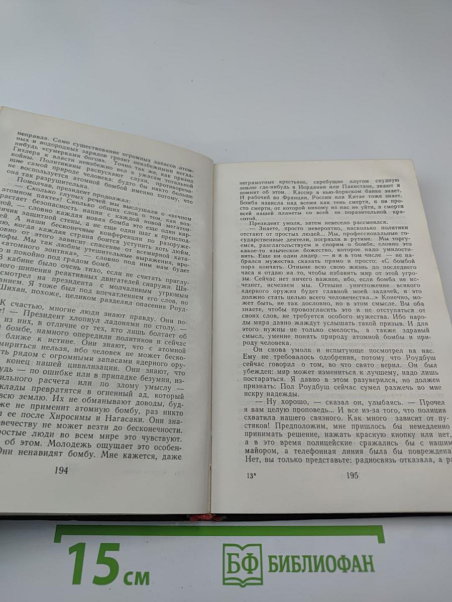 Исчезнувший