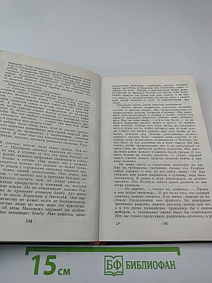 Исчезнувший