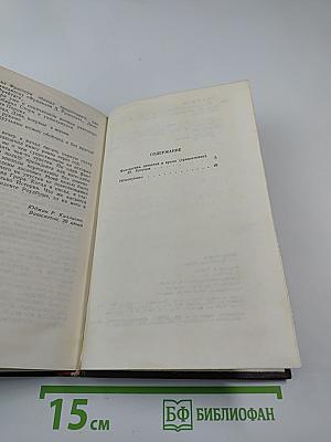 Исчезнувший