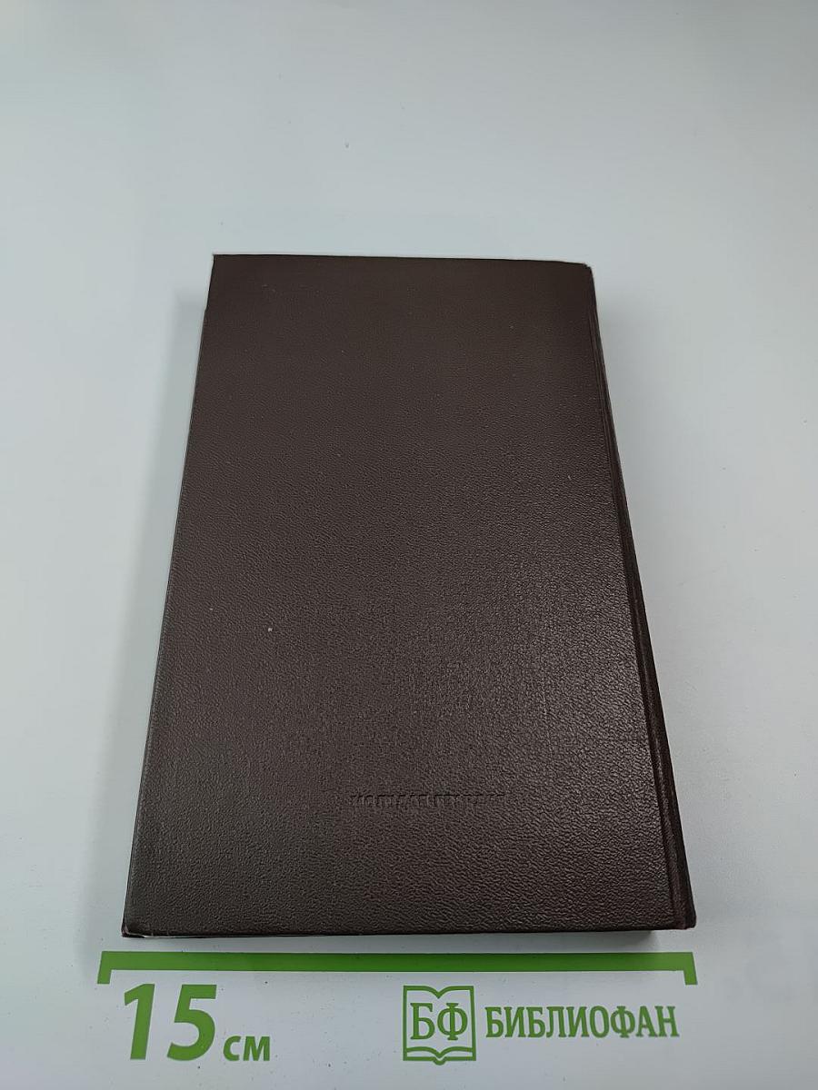 Исчезнувший